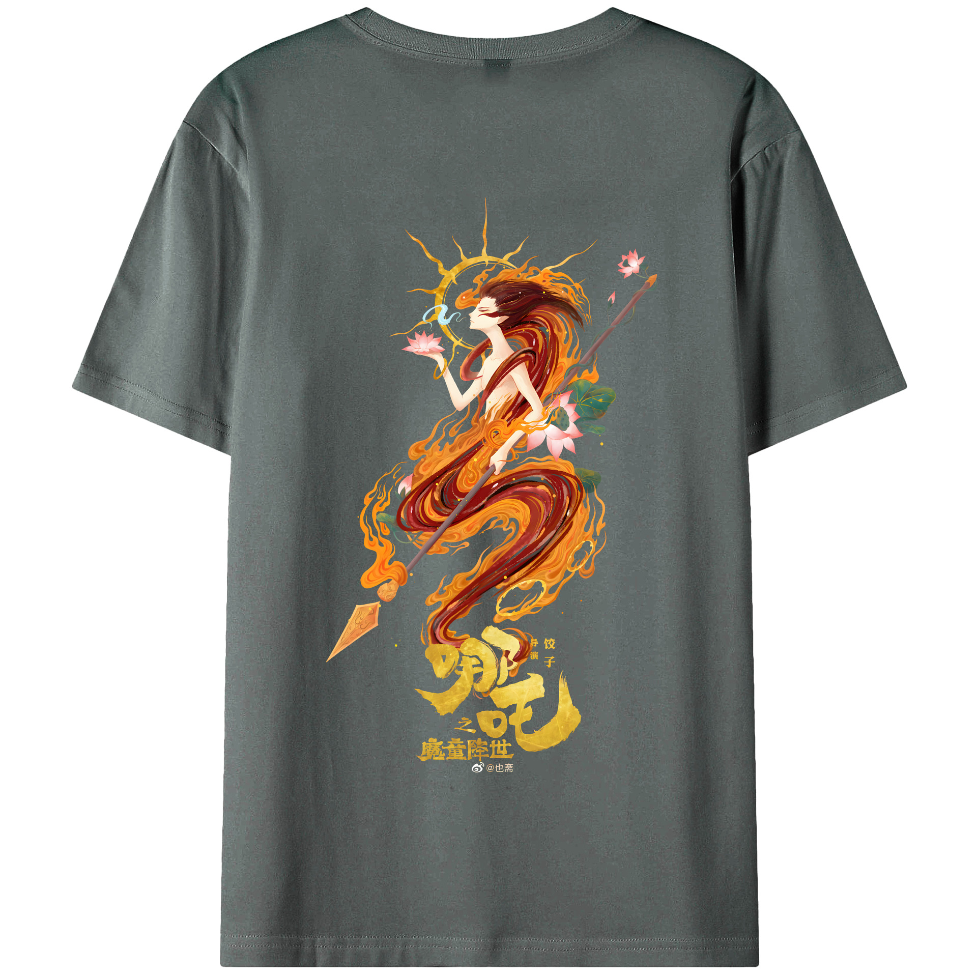 （画像用） Ne Zha 2 ナタ 魔童の大暴れ 綿100％半袖Tシャツ（背面プリント）